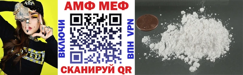 где купить наркотик  Энгельс  Amphetamine Premium 