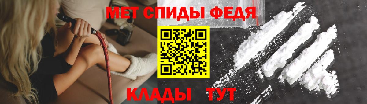 АМФЕТАМИН 98%  АМФ  Энгельс  Вход с VPN 