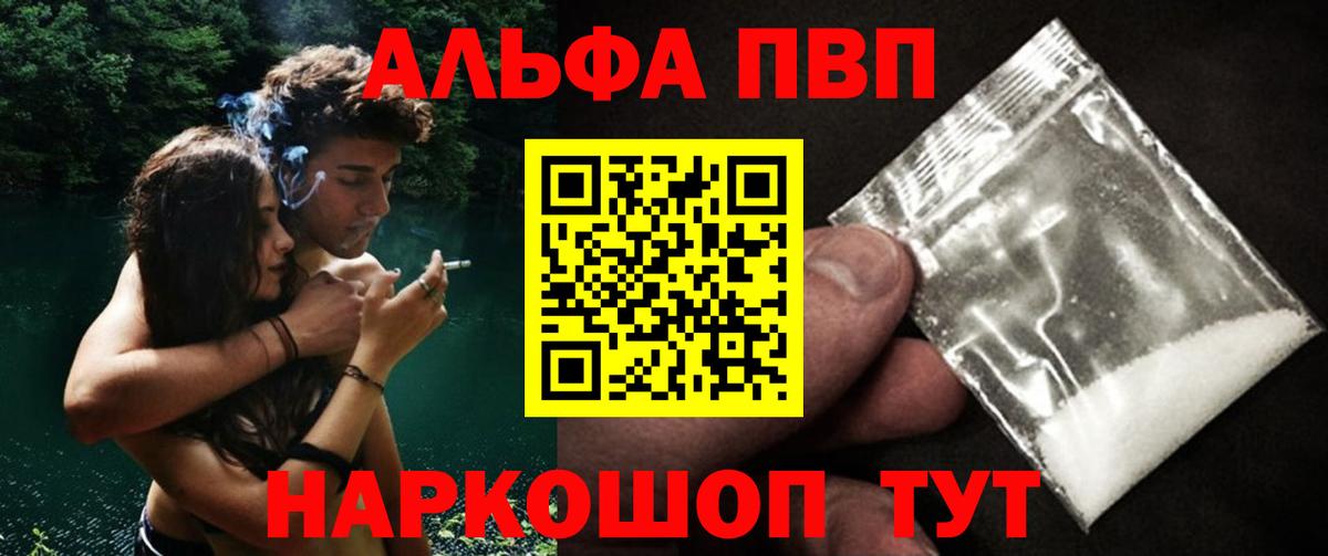 ГАШИШ  Бошки Шишки  МЕФ кристаллы  Лсд 25  Энгельс  Вход с VPN 