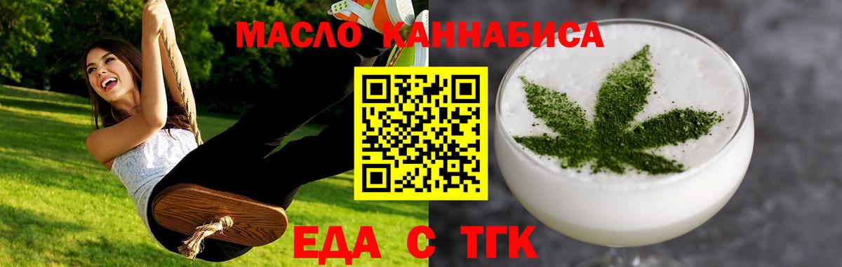 Канабис  МЕТ  Мяу-Мяу  Вход с VPN  Энгельс  Мефедрон  Хэш  25-NBOMe  LSD-25  МАРИХУАНА  Alpha-PVP 