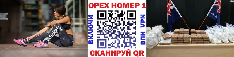 купить закладку  Энгельс  Кокаин VHQ 