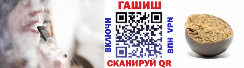 купить наркотик  гидра   Гашиш Cannabis  Энгельс 