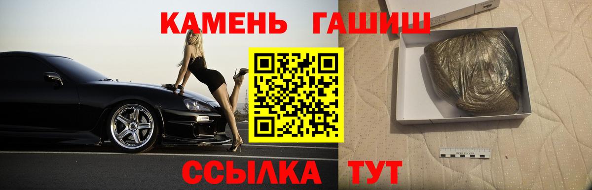 ГАШИШ VHQ Энгельс