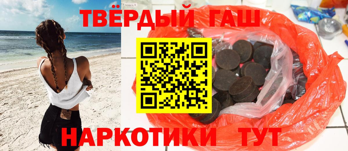 ГАШИШ AMNESIA HAZE  ГАШИШ индика сатива  Энгельс 