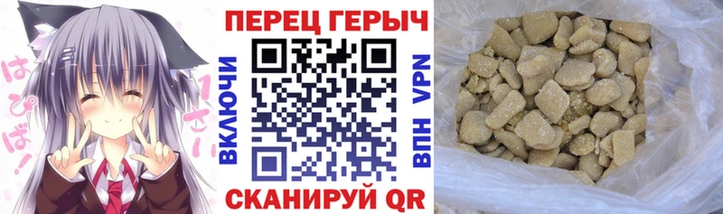 Героин гречка  Энгельс 