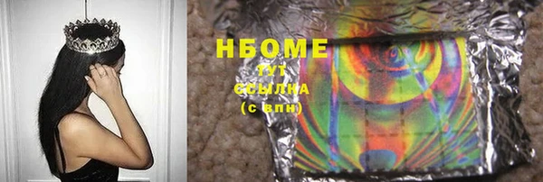 mdma Новокубанск
