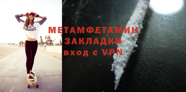 марихуана Новозыбков