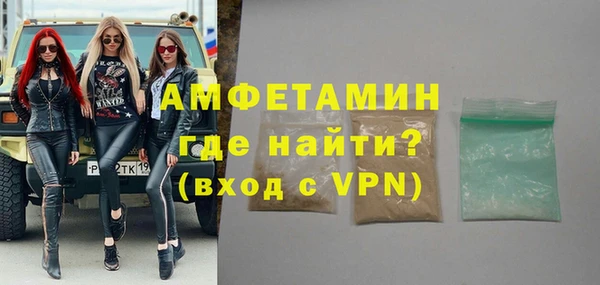 марихуана Новозыбков