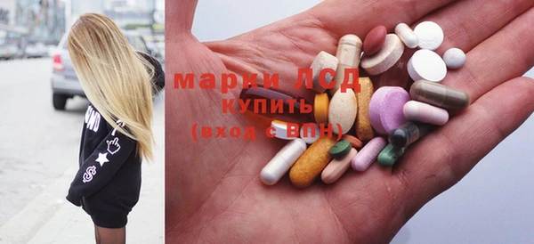 PSILOCYBIN Нягань