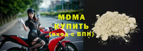 мяу мяу кристалл Верхнеуральск