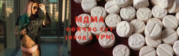 бутират Нязепетровск