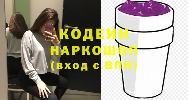 mdma Новокубанск