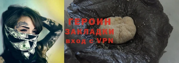 марихуана Новозыбков