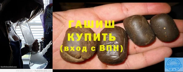 марихуана Новозыбков