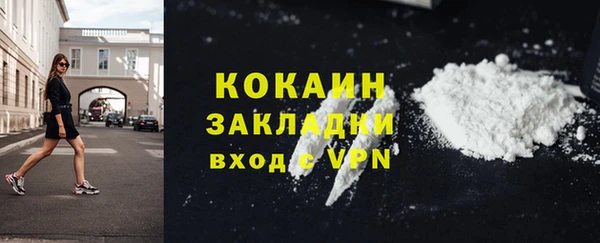 марихуана Новозыбков