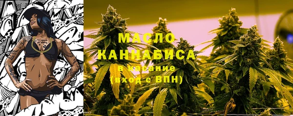 гашишное масло Няндома