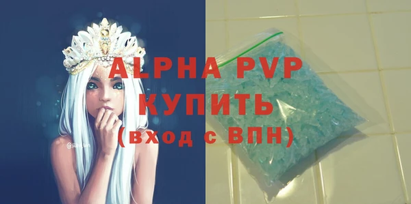 бутират Нязепетровск