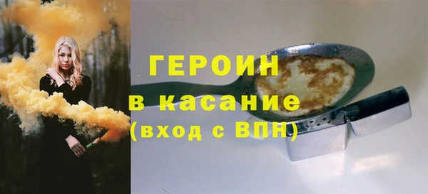 бошки Новодвинск