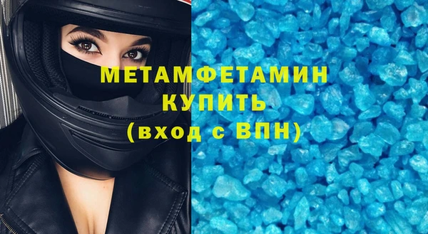 бутират Нязепетровск