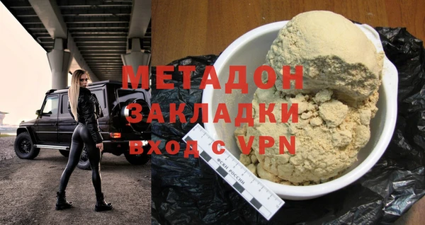 марихуана Новозыбков