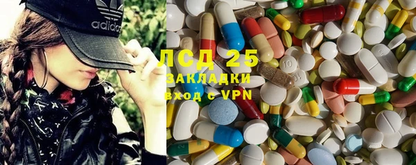 PSILOCYBIN Нягань