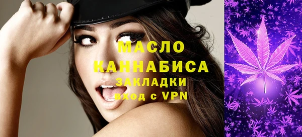 марихуана Новозыбков