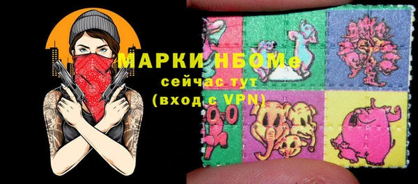 бутират Нязепетровск