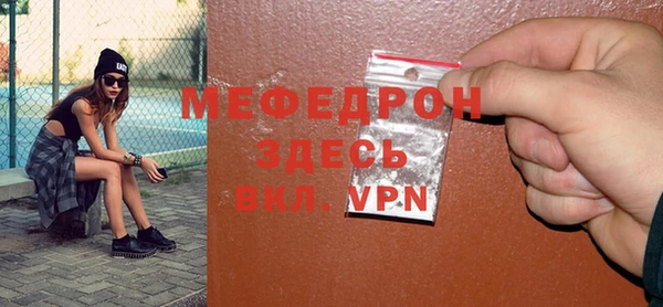 mdma Новокубанск