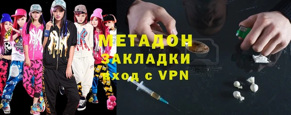 бутират Нязепетровск