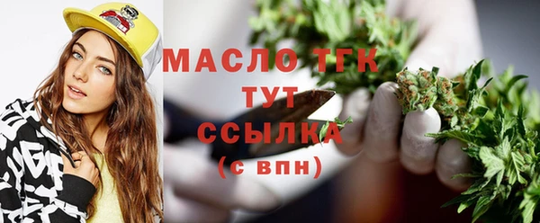 бутират Нязепетровск