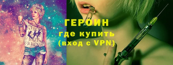 марихуана Новозыбков