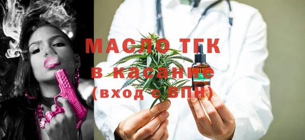 марихуана Новозыбков
