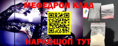трава Жуковский