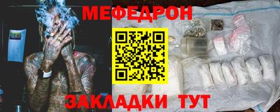 прущий лед Заводоуковск