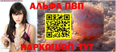 трава Жуковский