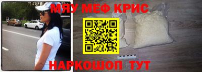 крисы Аргун