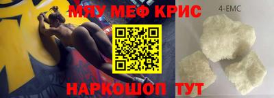 трава Жуковский