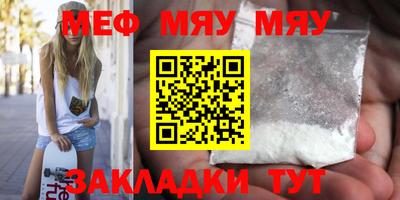 прущий лед Заводоуковск