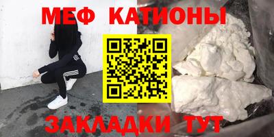 прущий лед Заводоуковск