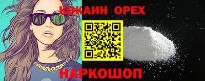 первитин Апшеронск