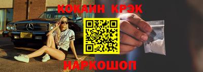 трава Жуковский