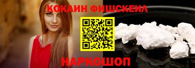 трава Жуковский