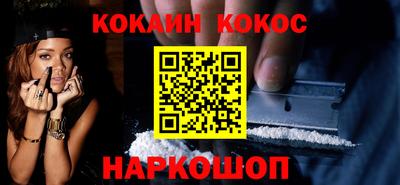 первитин Апшеронск