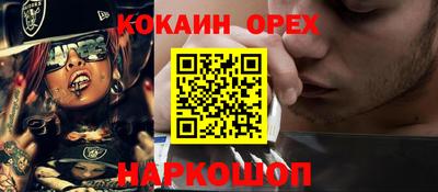 первитин Апшеронск