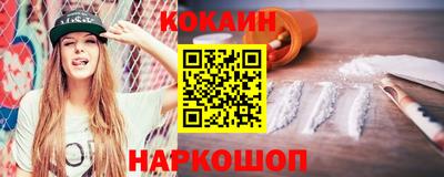 прущий лед Заводоуковск