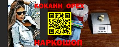 трава Жуковский