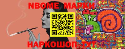 спайс Апрелевка