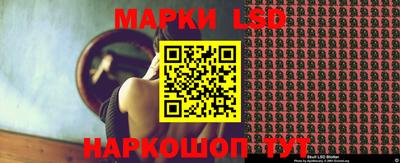 первитин Апшеронск