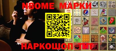 первитин Апшеронск