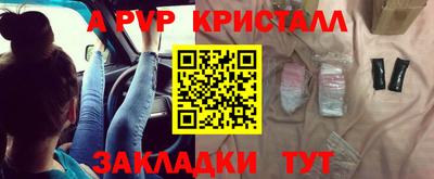 прущий лед Заводоуковск